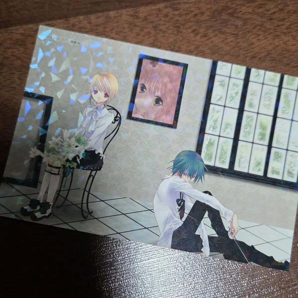 thumbnail-0